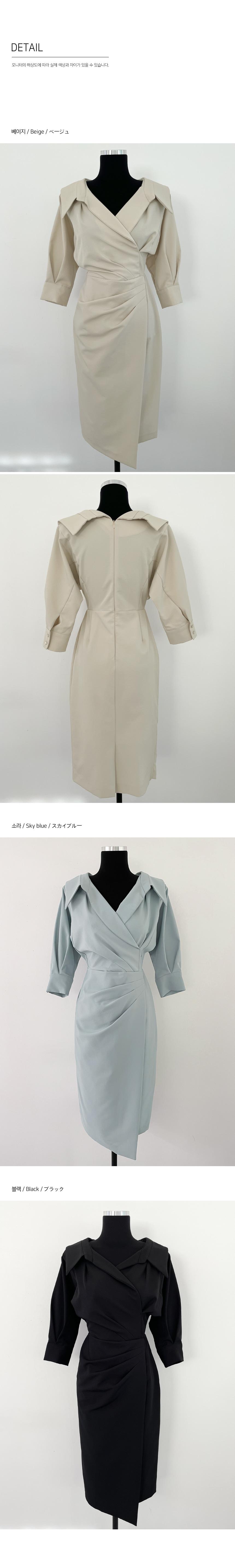 スキッパーカラータックスリムワンピース | レディース