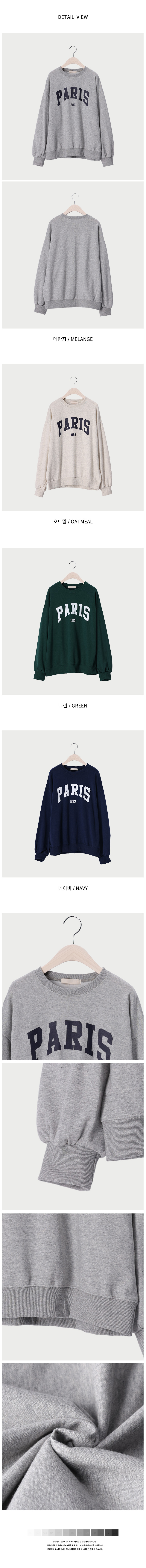 PARISスウェット | レディースファッション通販 - DHOLIC