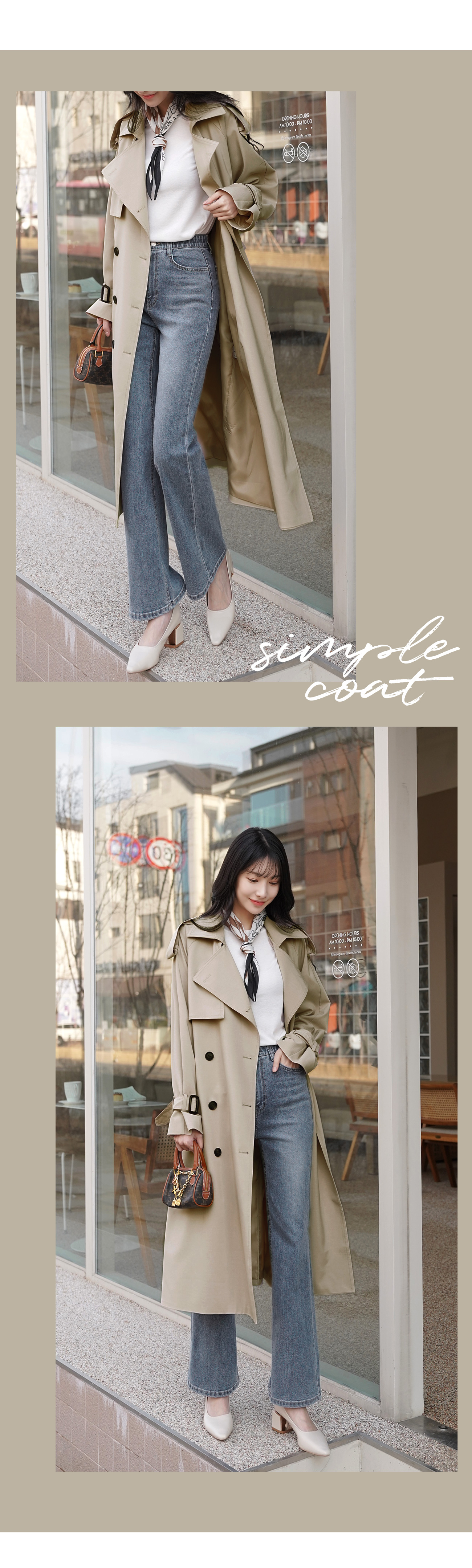 ダブルボタンフレアテロンチコート-short & regular | 小柄・低身長女性向けファッション通販、コーディネート | COHINA STORE