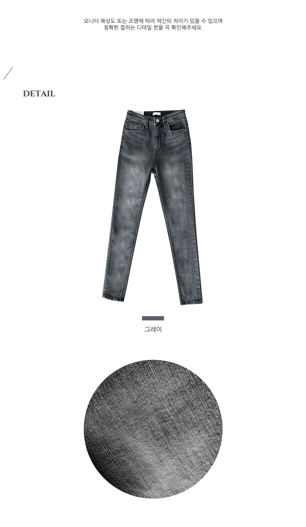 新品　グレー スキニージーンズ スキニー デニムパンツ - グレー | ZARA Japan / 日本