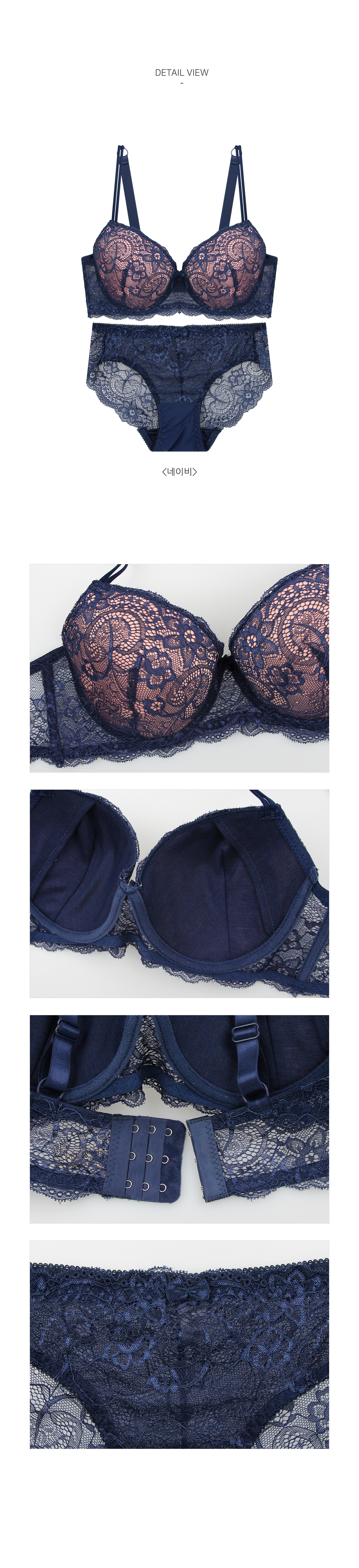 ダブルストラップレースブラ&ショーツSET | レディースファッション