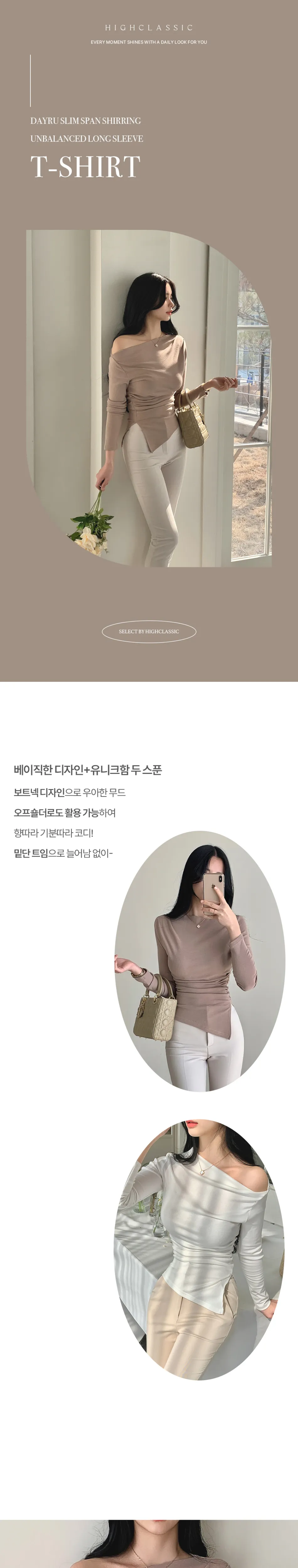 긴팔 티셔츠 상품상세 이미지-S1L11