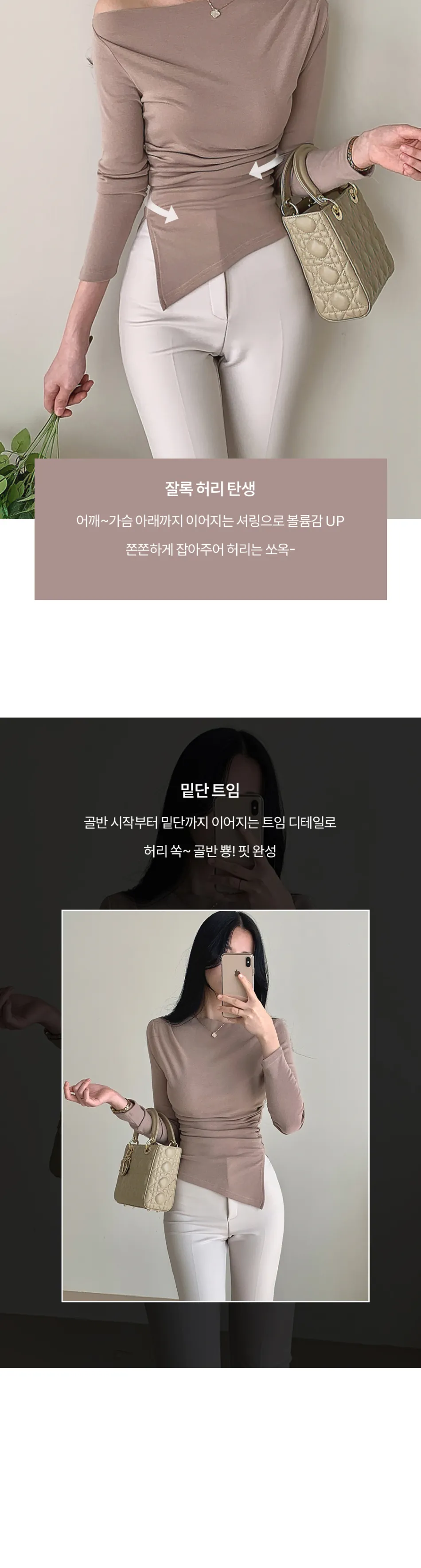 긴팔 티셔츠 상품상세 이미지-S1L11