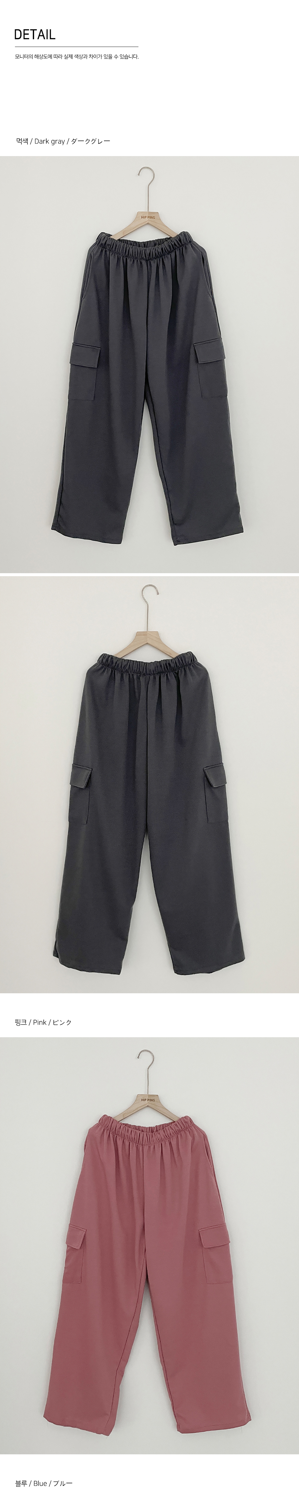 オーバースウェットパンツ | レディースファッション通販 - DHOLIC