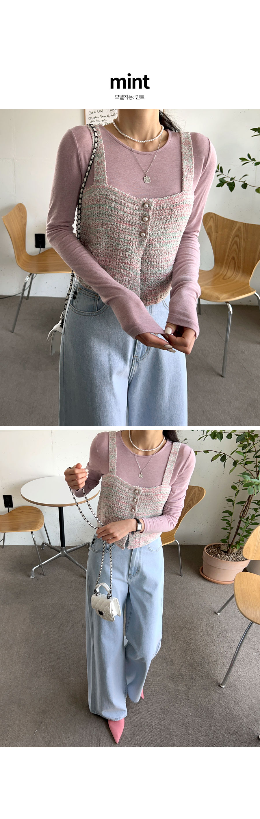 カラフルミックスツイードニットビスチェ | レディースファッション