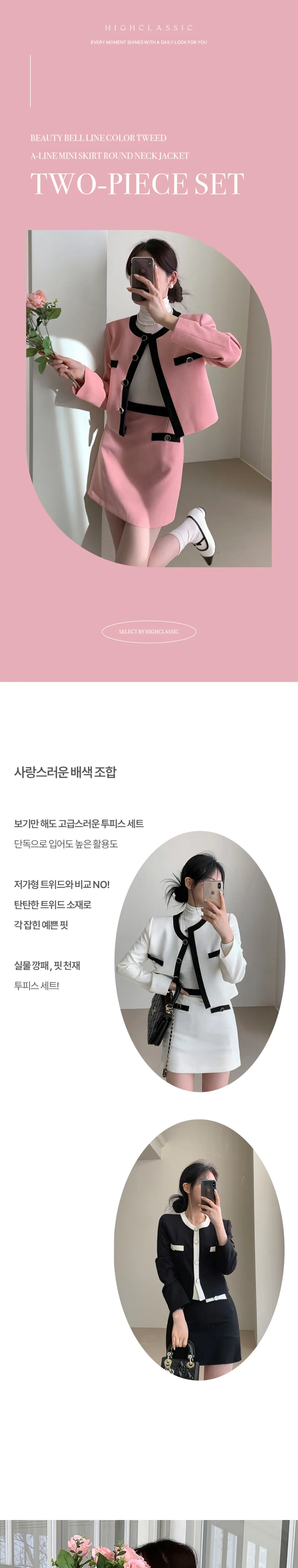 미니 스커트 상품상세 이미지-S2L1
