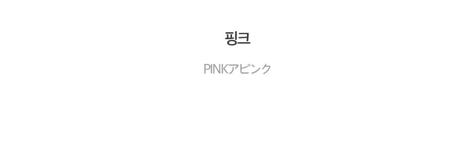 민소매 -S3L1