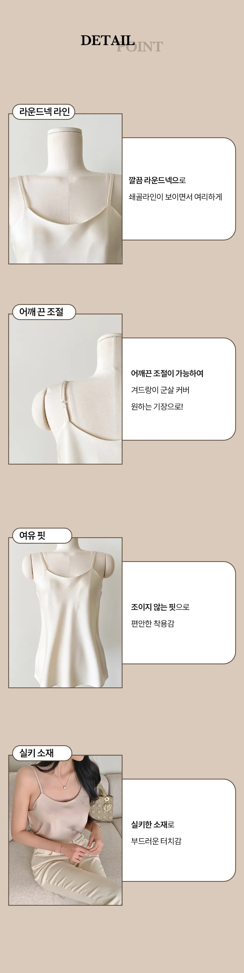 민소매 상품 이미지-S1L12