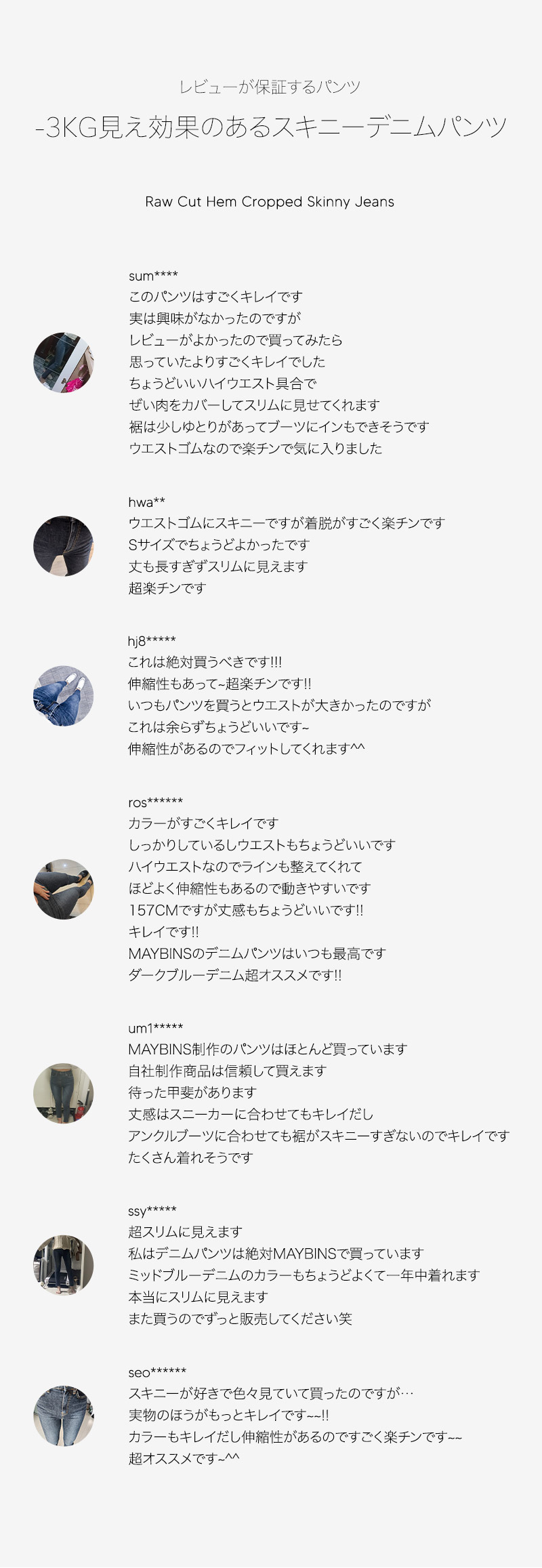 カットヘムスキニーデニムパンツ | レディースファッション通販