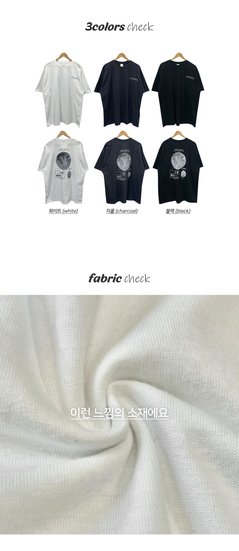 MOONバックプリントTシャツ | レディースファッション通販 - DHOLIC