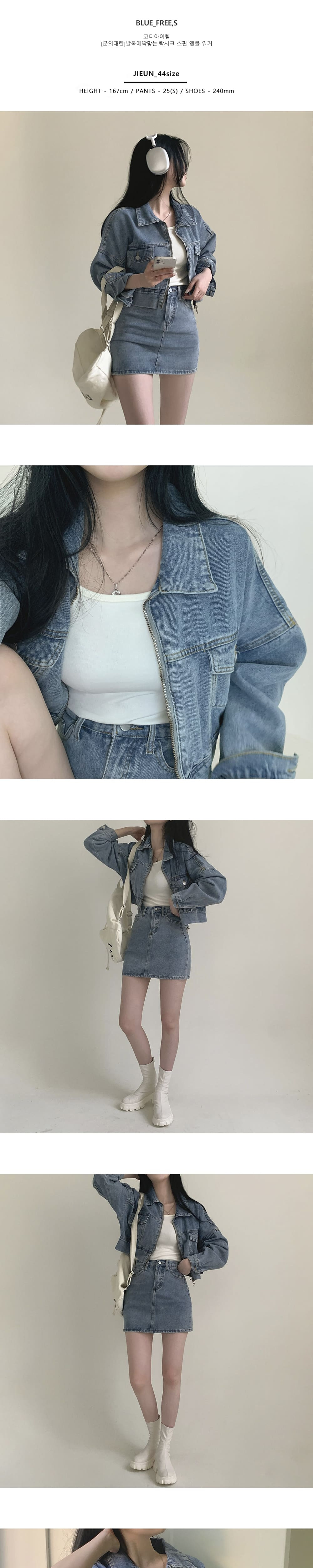 クロップドデニムジャンパー&ミニスカートSET | レディース