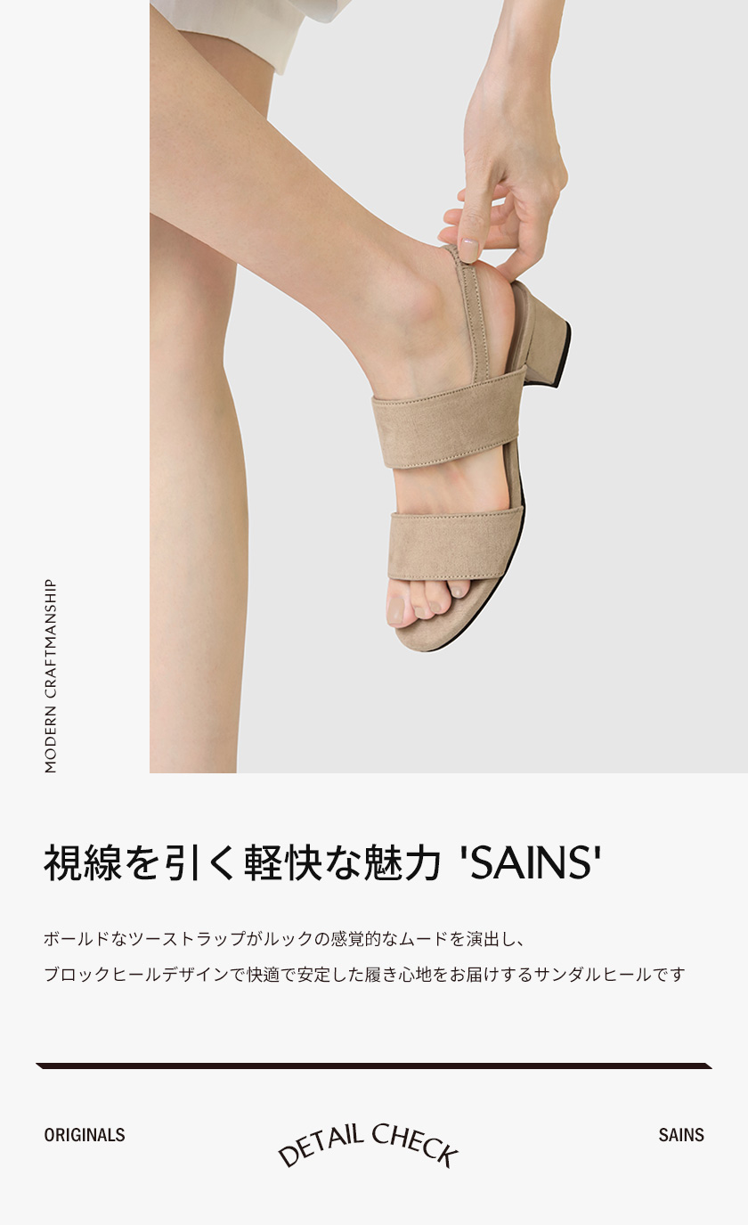 靴・バッグのダイアナ通販サイト ｜ ストラップ ヒール5cm台 【dianashoes.com】