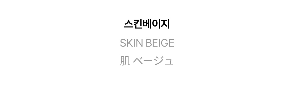 미니 스커트 -S1L90