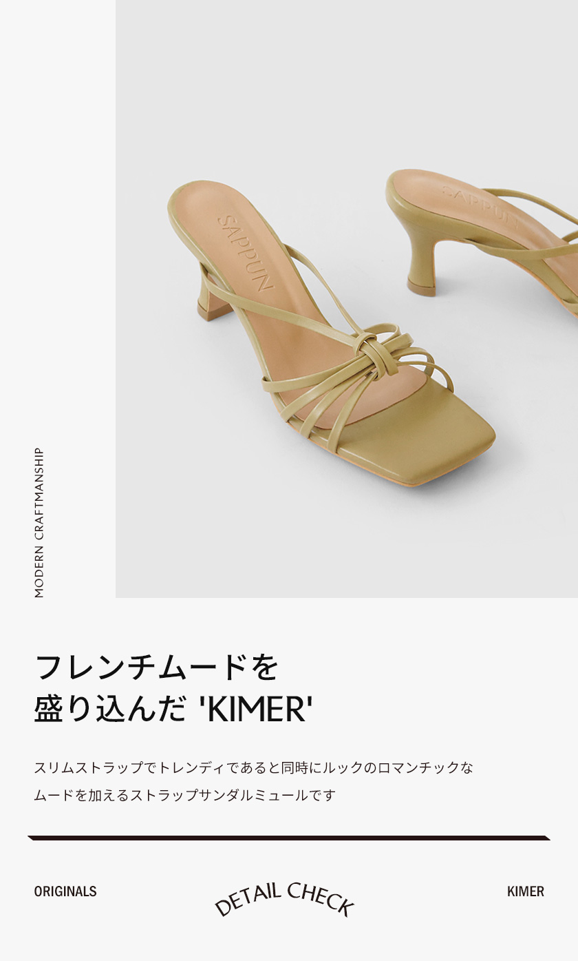 Kimer ストラップ サンダル ミュール (6cm) | レディースファッション