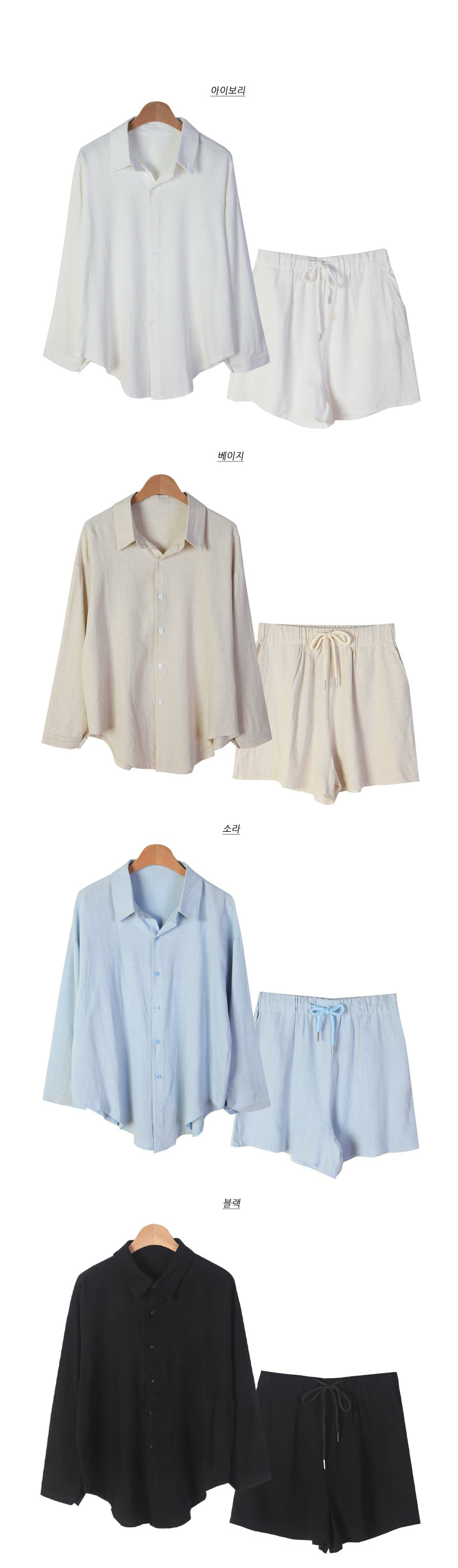 リネン混シャツ&ショートパンツSET | レディースファッション