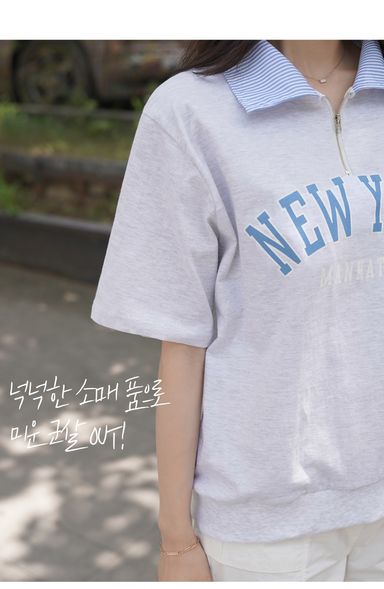 60s SPORTSWEAR ハーフジップ 襟付き 半袖スウェット