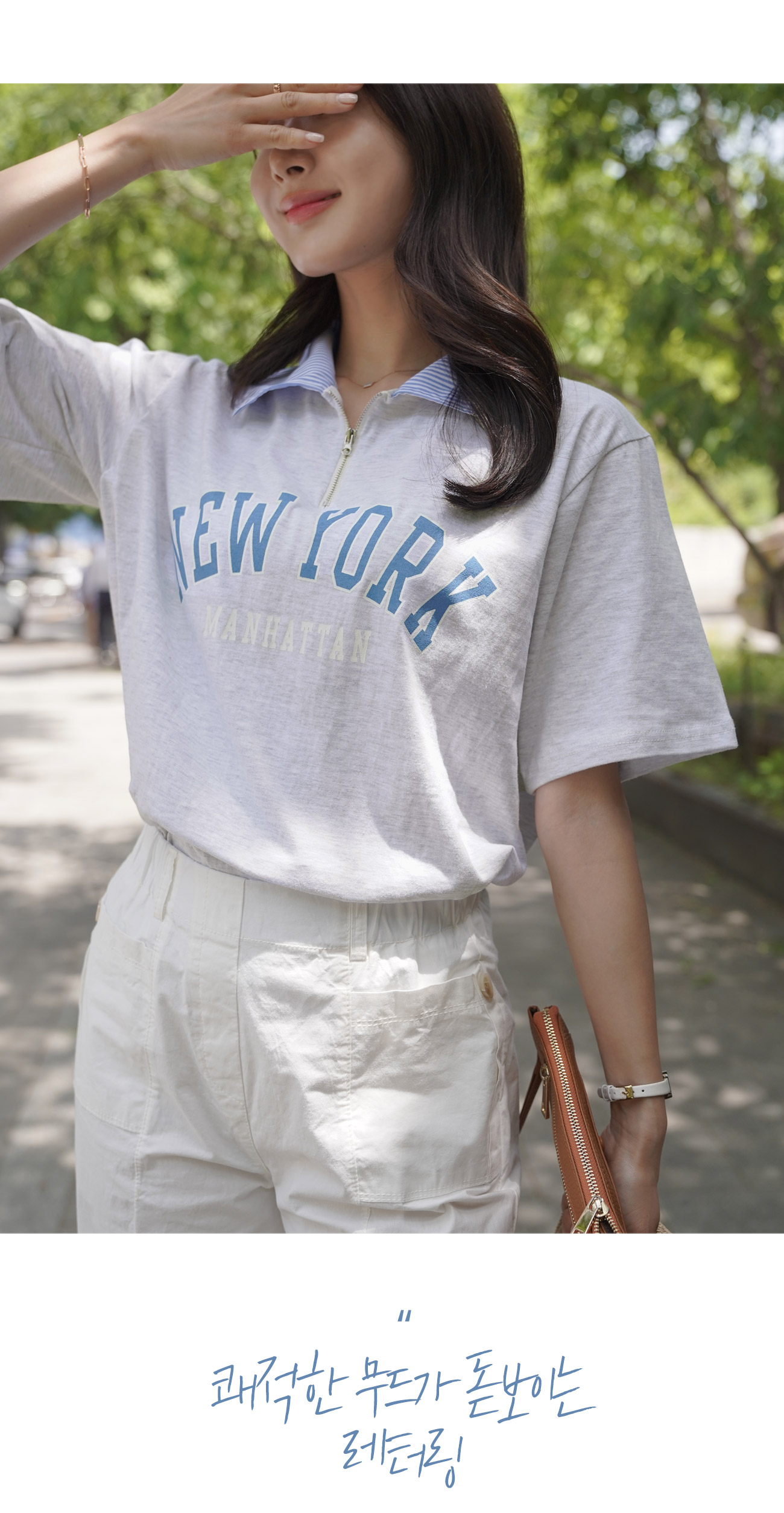 襟付きハーフジップ半袖スウェット | レディースファッション通販 - DHOLIC