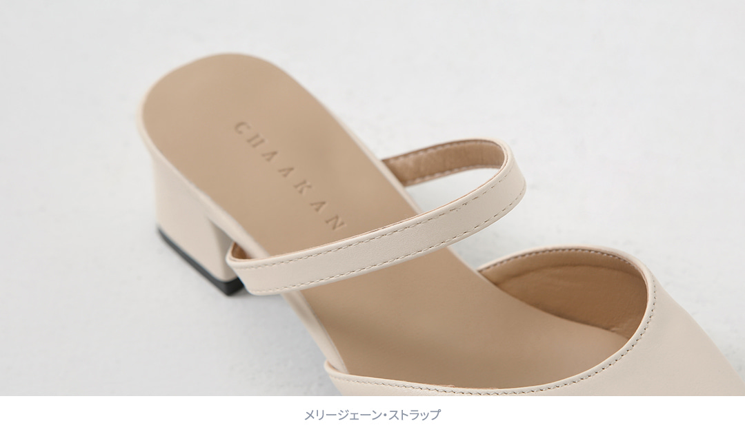 大人カジュアルにぴったり】スクエアストラップミュール