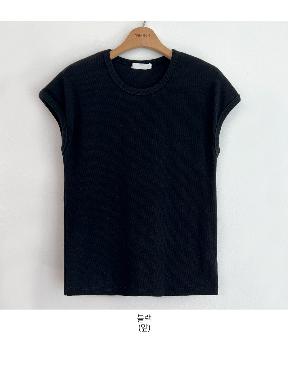 UネックフレンチスリーブTシャツ | レディースファッション通販