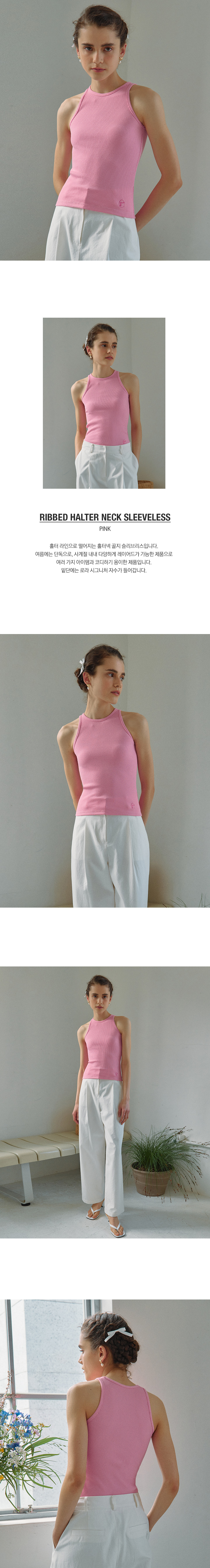 ホルターネックミニロゴタンクトップ(ピンク) | レディース
