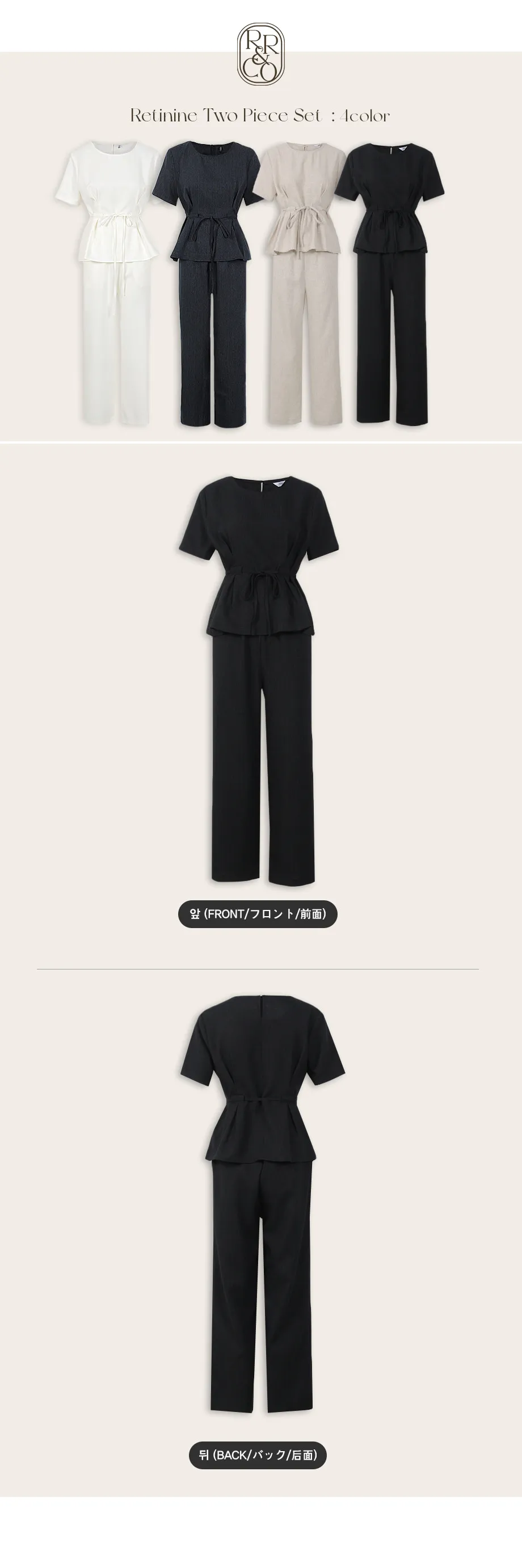 RIRINCO ストラップブラウス＆ウエストゴムパンツセット
