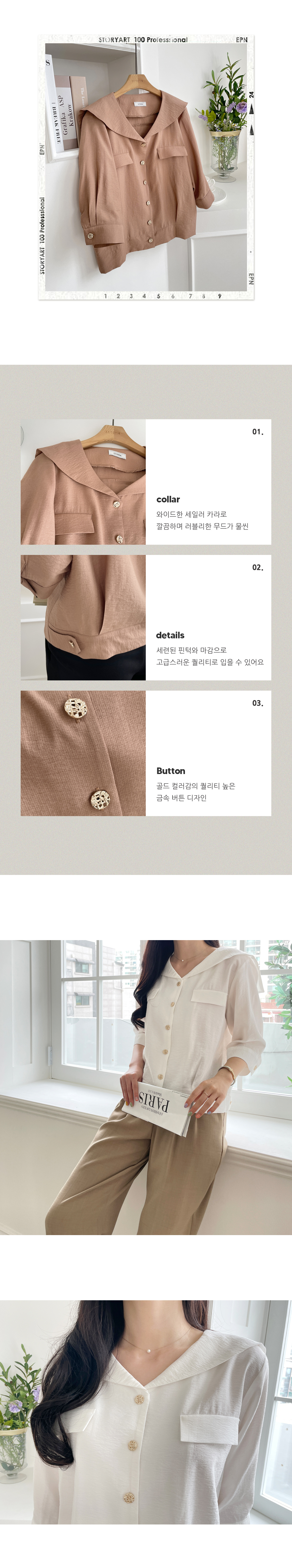 セーラーカラーゴールドボタンブラウス | レディース