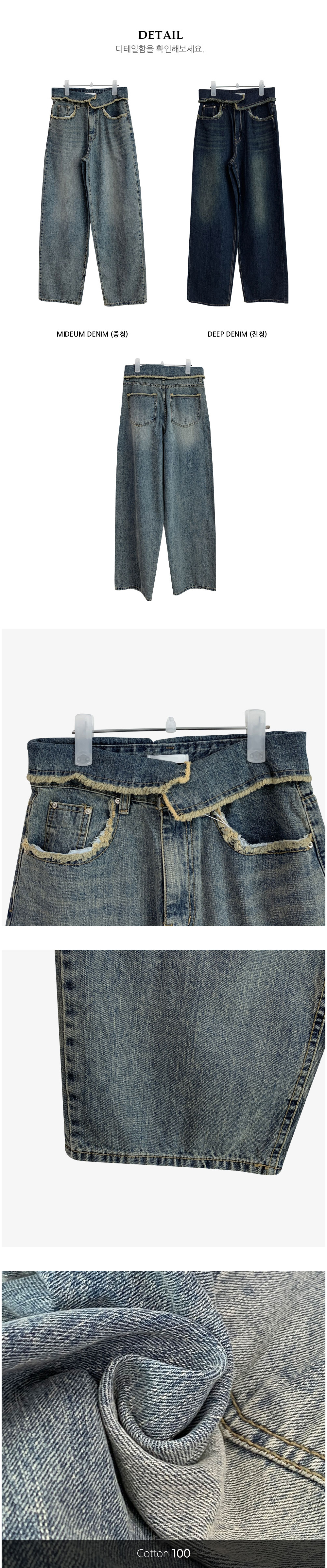 フリンジディテールデニムパンツ | レディースファッション通販