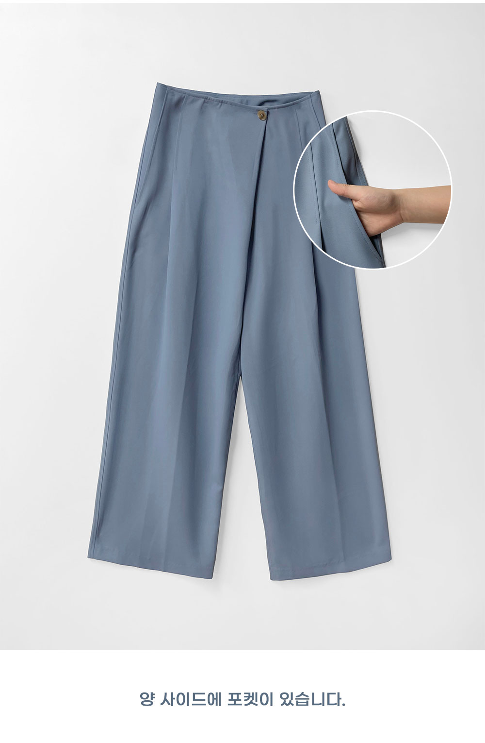 斜めボタンスラックスパンツ | レディースファッション通販 - DHOLIC