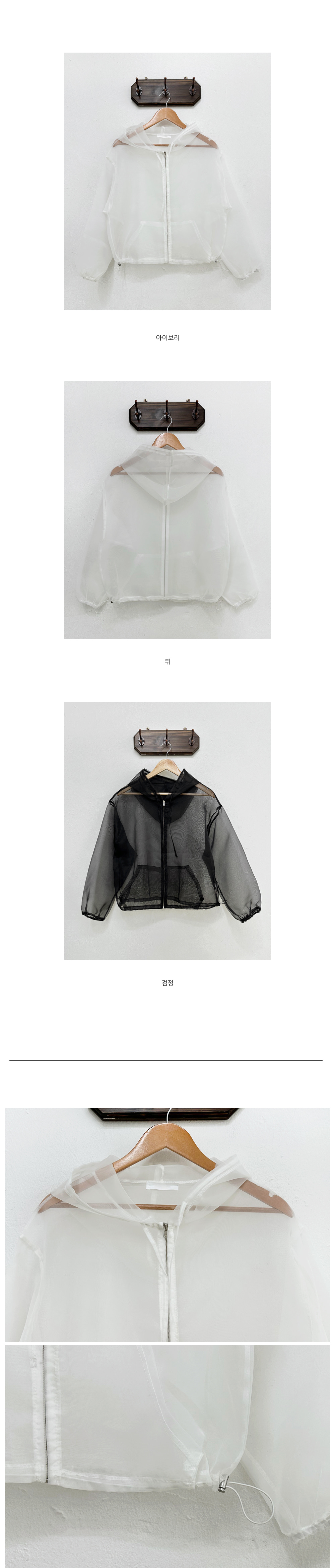 今期新作　maison de Dolce. シースルーパーカー シースルーパーカー/white | maison de Dolce.