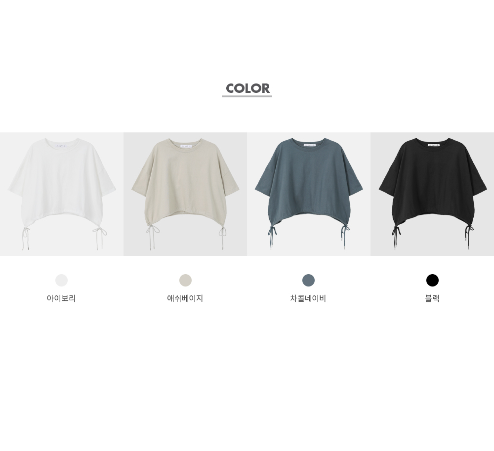 サイドリボンクロップドTシャツ | レディースファッション通販