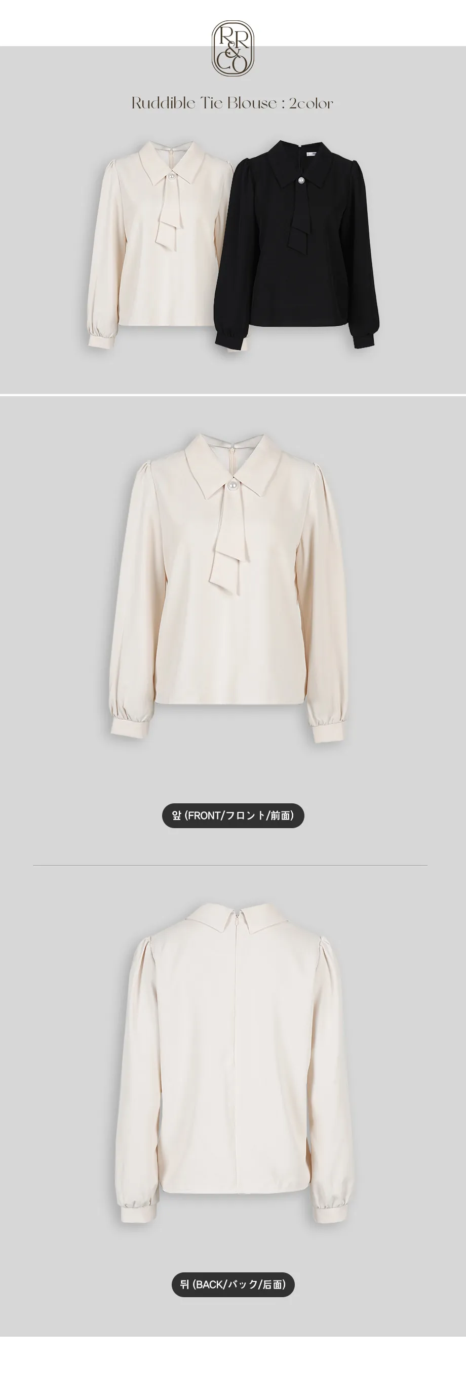 RIRINCO カラーネックタイシャーリングブラウス