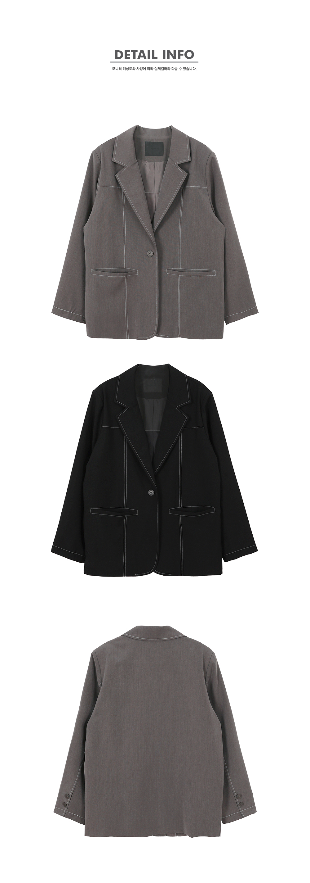 ステッチテーラードジャケット | レディースファッション通販 - DHOLIC