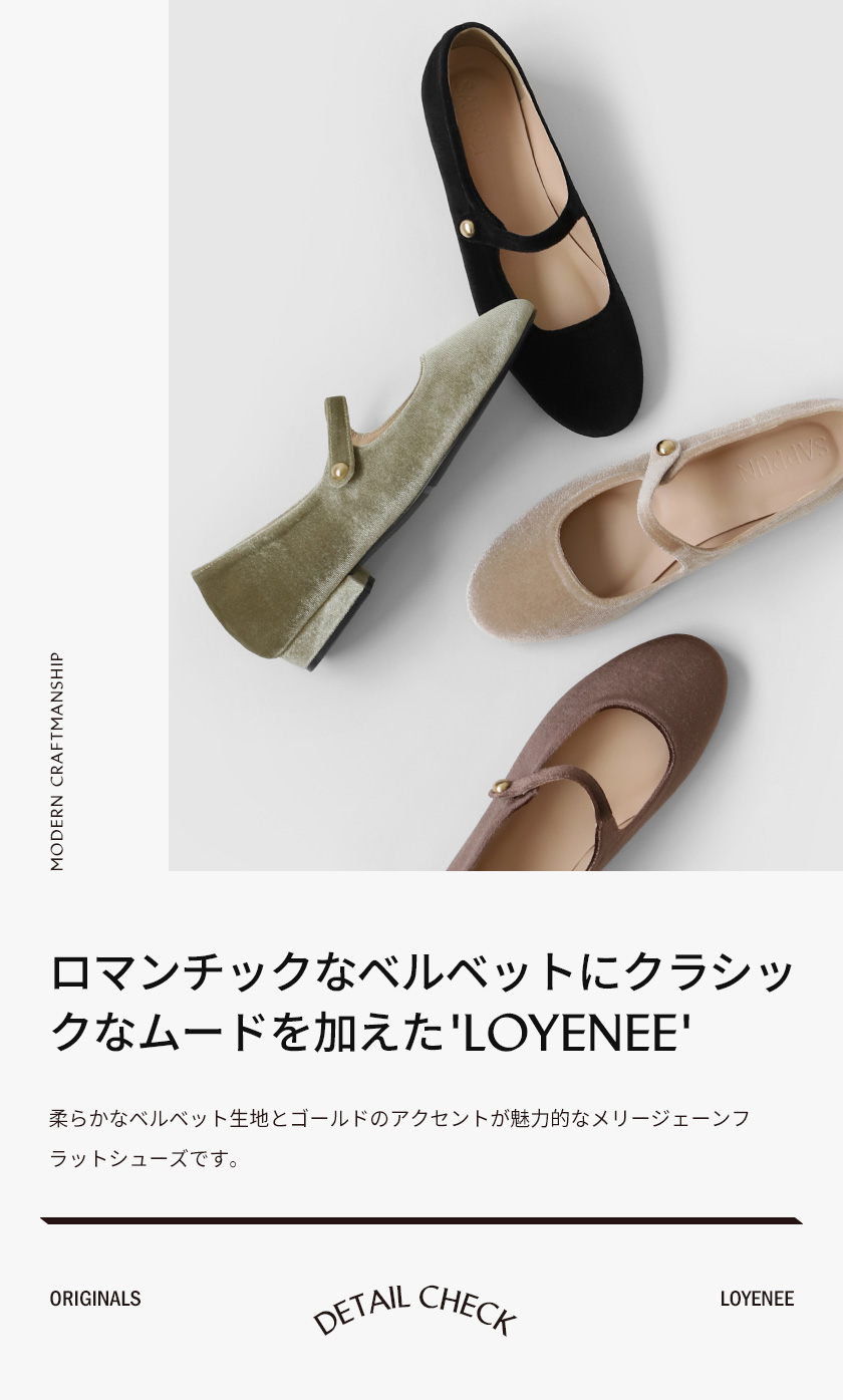 Royen ゴールド飾り メリージェーン フラットシューズ (2cm