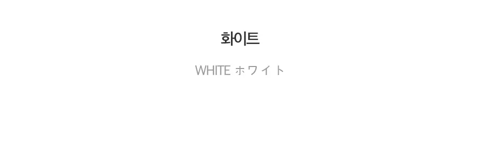 재킷 -S1L12