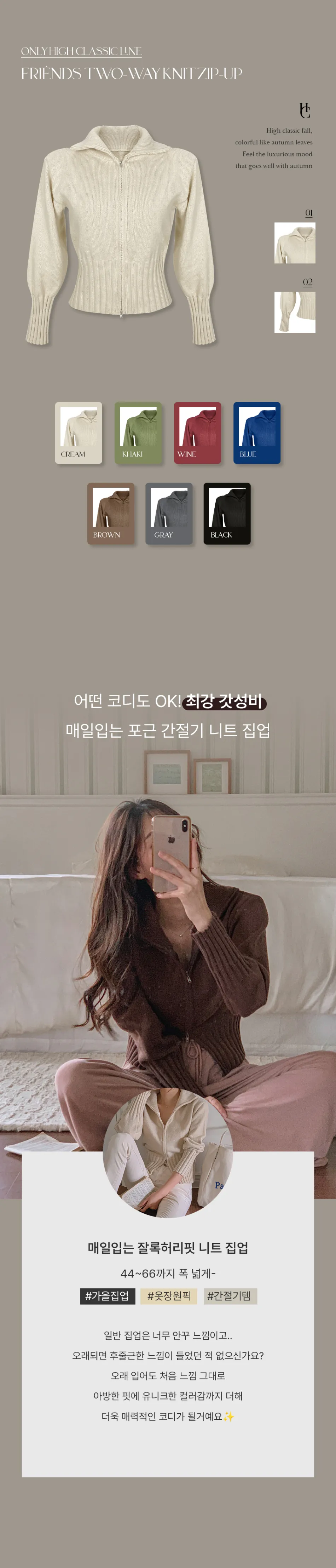 재킷 상품 이미지-S1L17