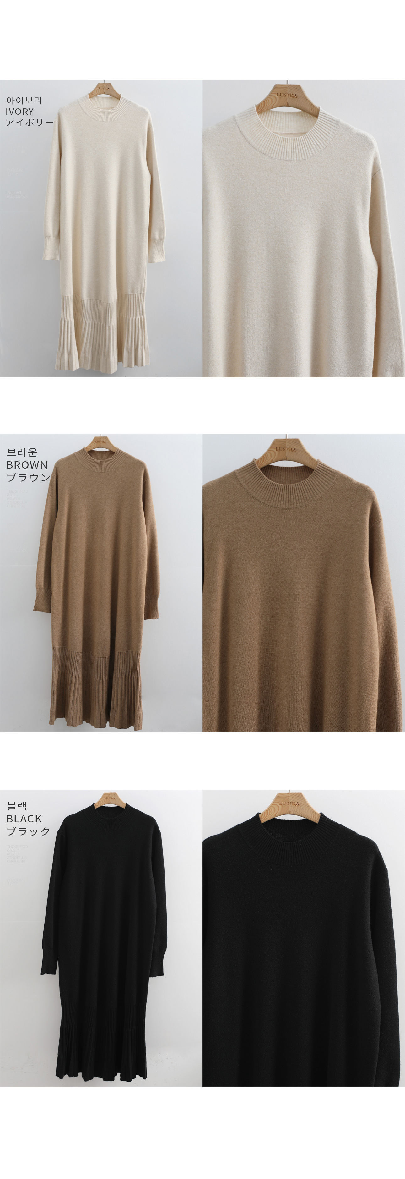 レース モックネック ニット[品番：LCLW0003010]｜レース