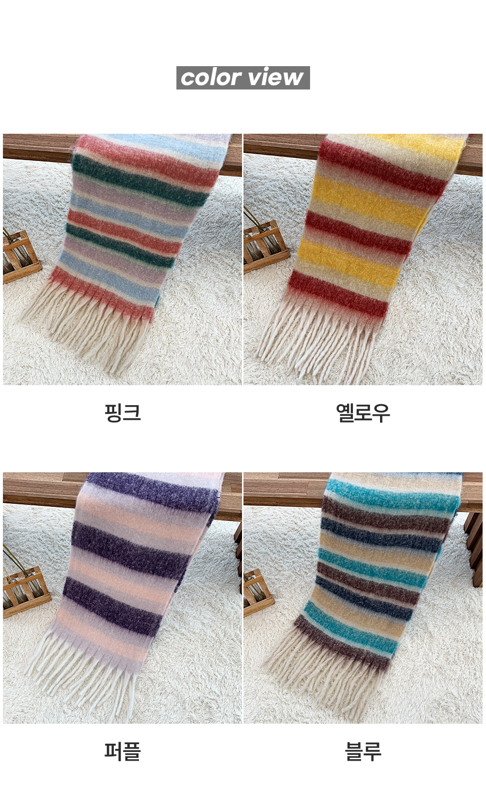 レインボーボーダーマフラー | レディースファッション通販 - DHOLIC