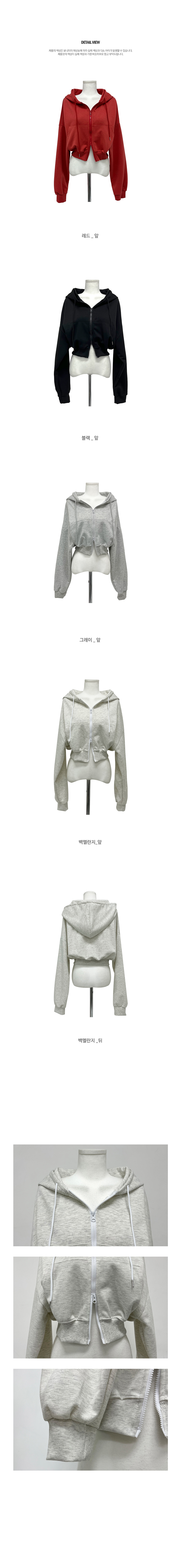 クロップドダブルジップアップパーカー | レディースファッション通販