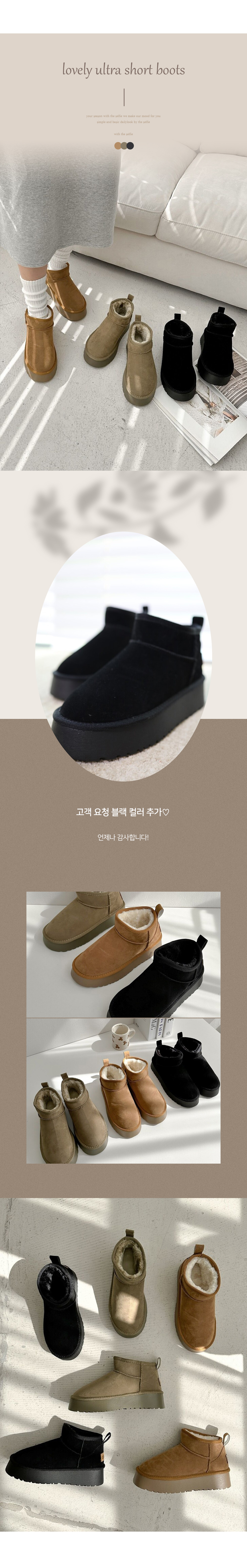 신발 상품상세 이미지-S8L4