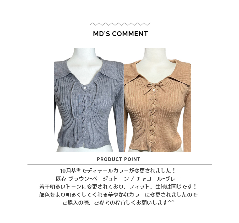 美品 DES PRES テンセルポリエステル レースアッププ ルオーバー