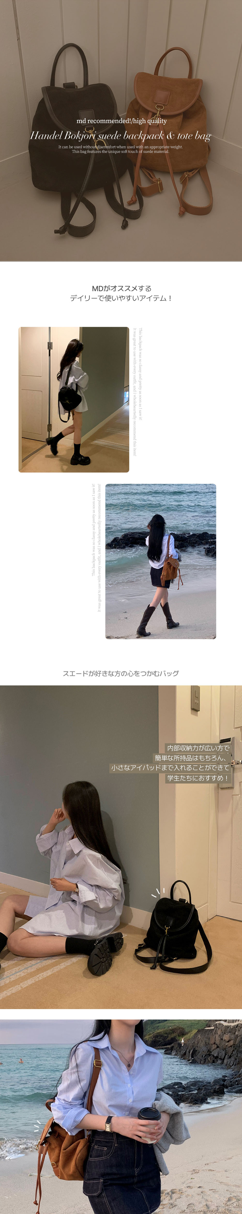 スエードソフトバックパック | レディースファッション通販 - DHOLIC