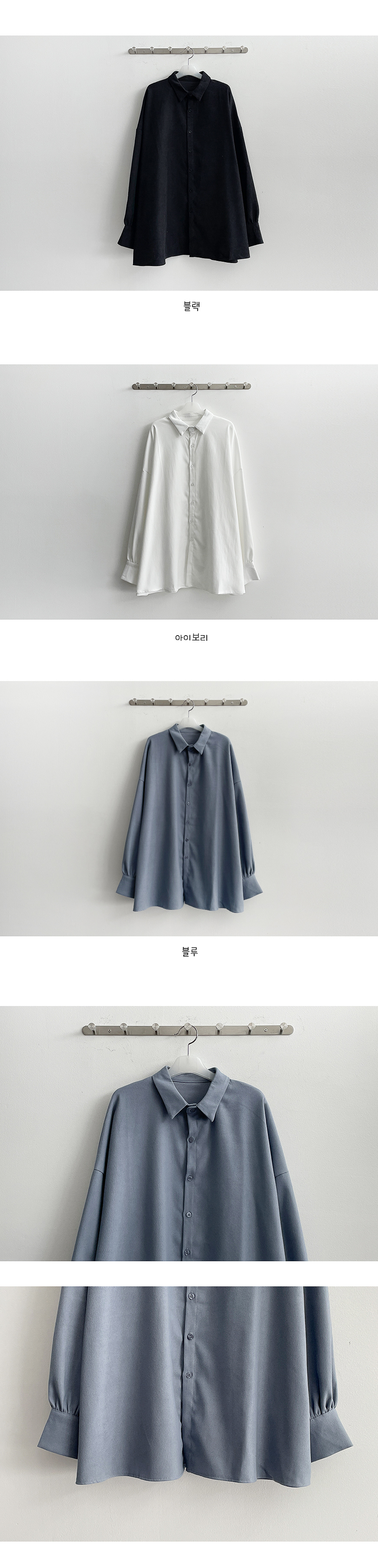 STYLING | 大きいサイズのメンズファッション QZILLA by Mr