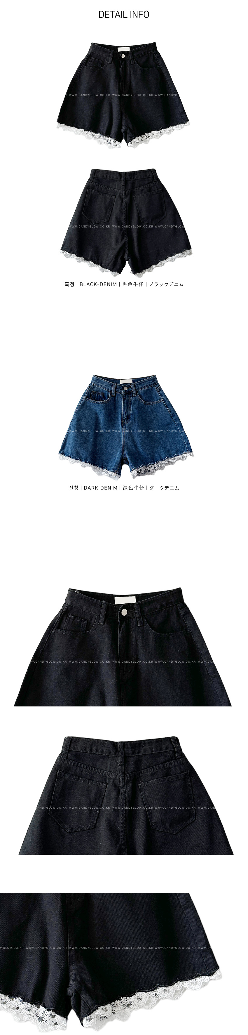 スカラップレースデニムショートパンツ | レディース