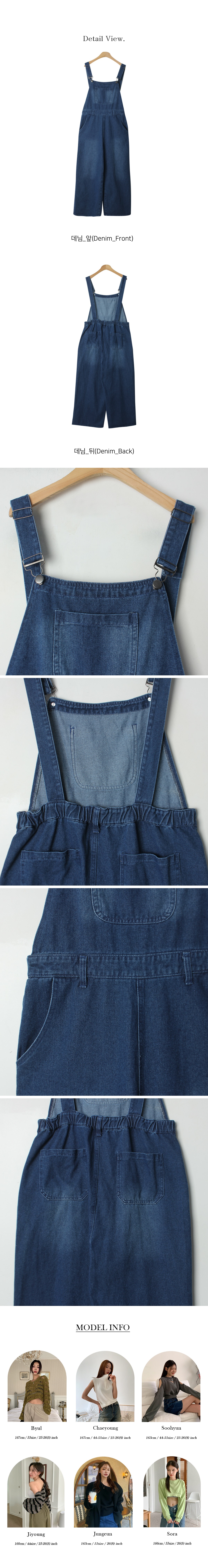 ワイドサロペットデニムパンツ | レディースファッション通販 - DHOLIC