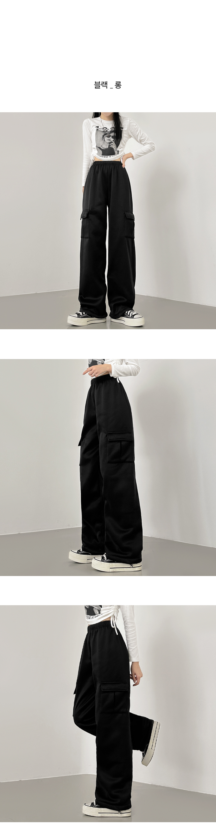 2TYPE裏起毛スウェットカーゴパンツ | レディースファッション