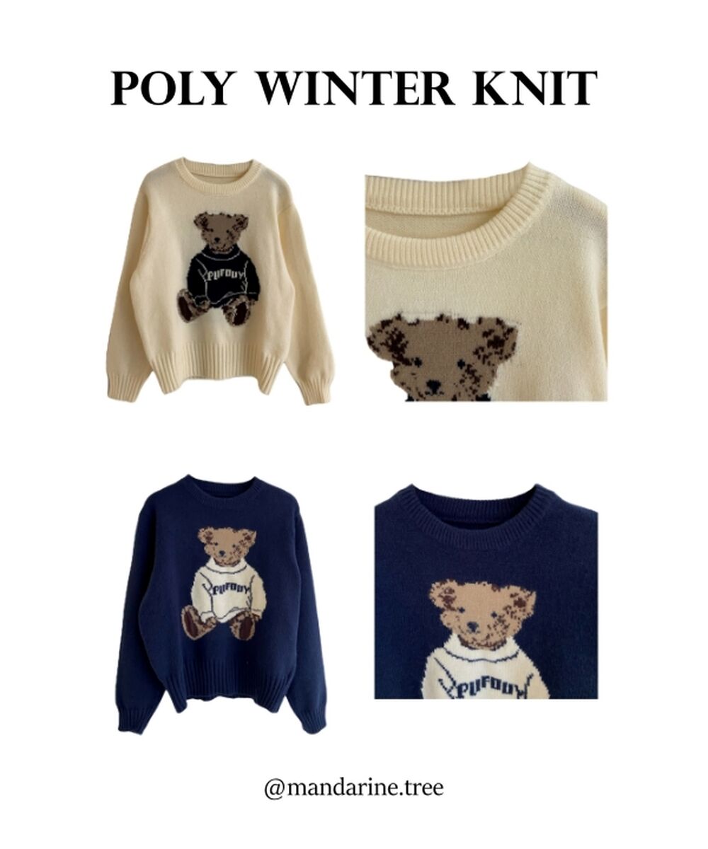 テディベアニット | レディースファッション通販 - DHOLIC