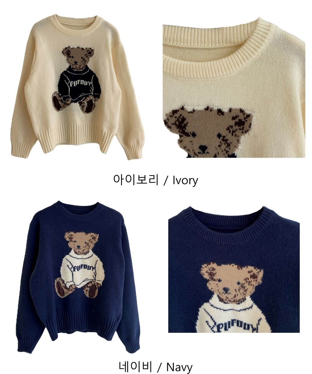 テディベアニット | レディースファッション通販 - DHOLIC