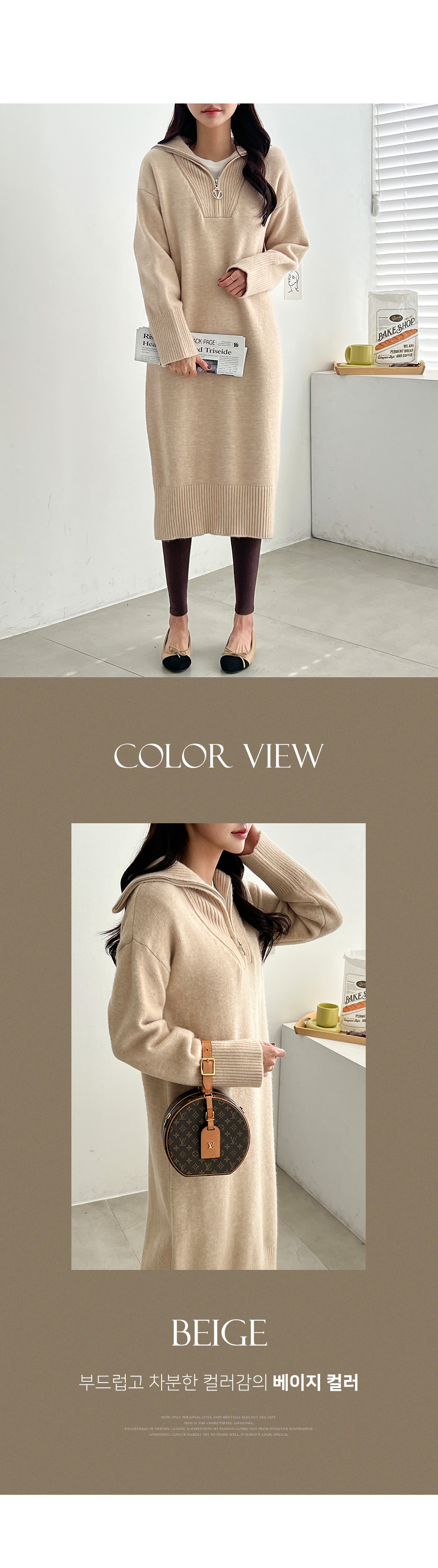 ハーフジップニットワンピース | レディースファッション通販 - DHOLIC