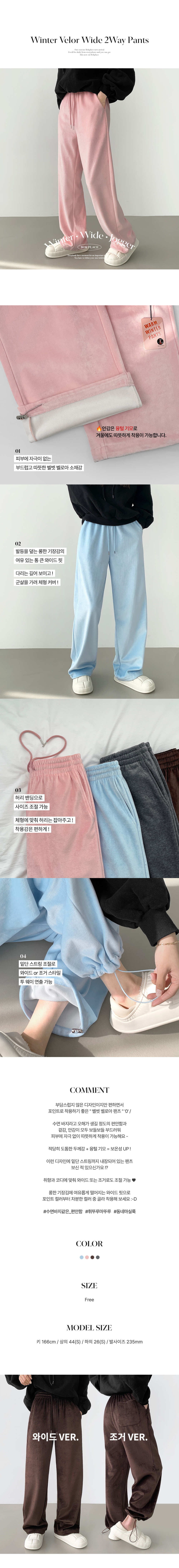 2WAYファー裏地ベロアパンツ | レディースファッション通販 - DHOLIC