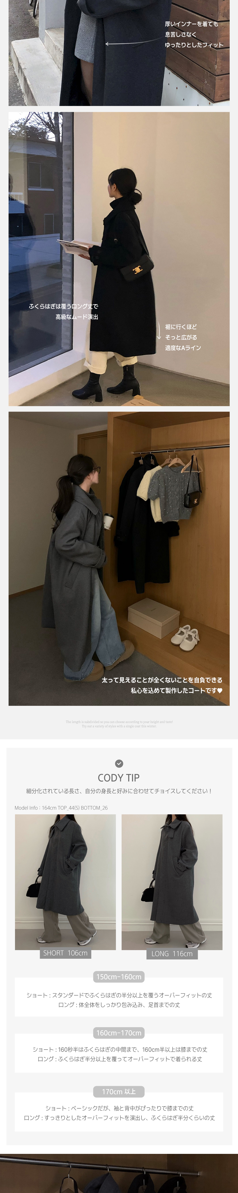zemmaworld コート （zemmaworld トレンチコート 裏キルティング
